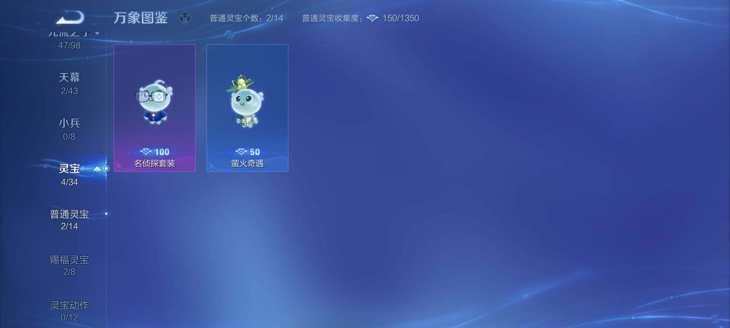 WZYXS3204725王者荣耀账号详情图24