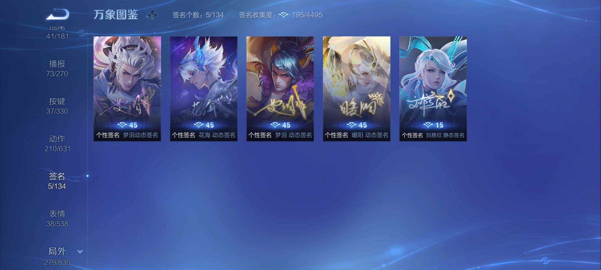 WZYXS3204725王者荣耀账号详情图27