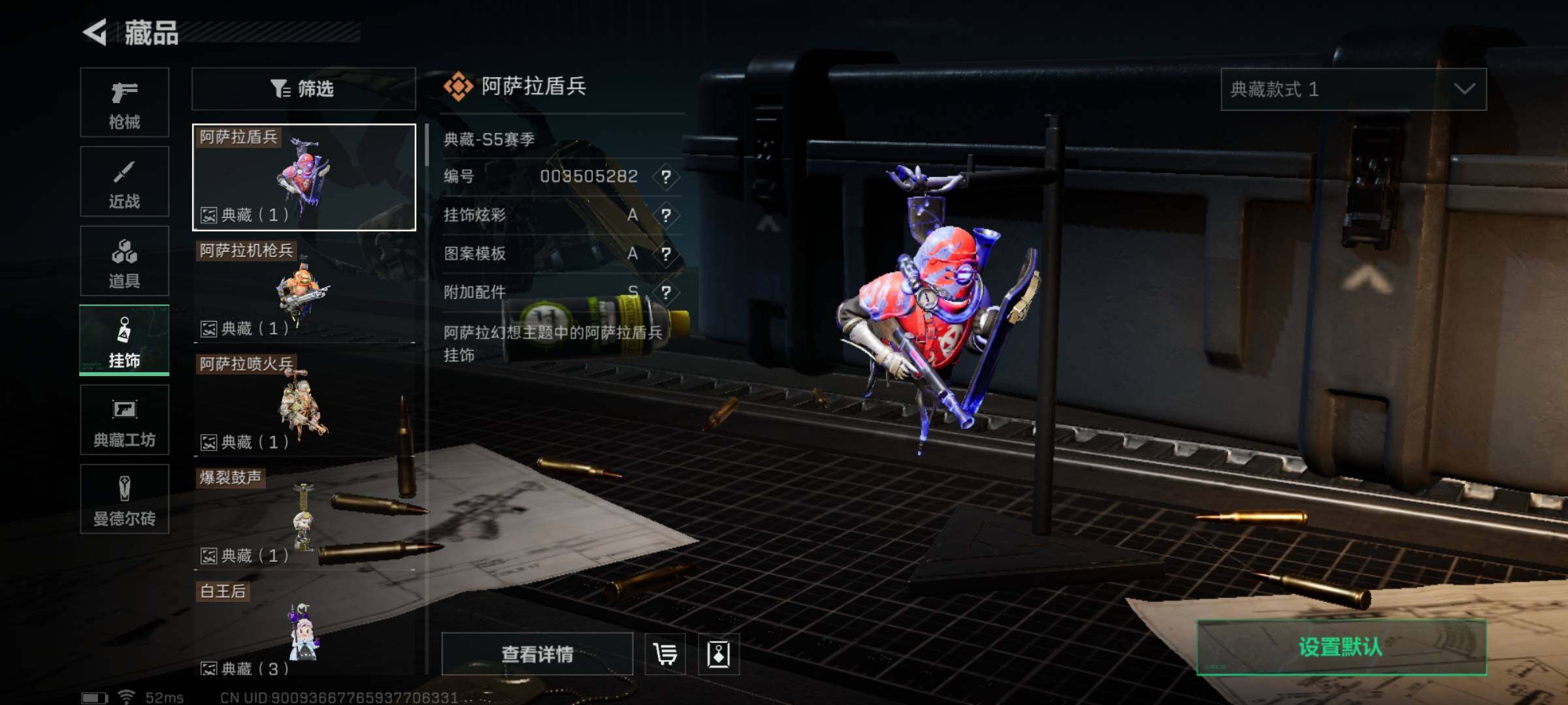 SJZYXS311137三角洲行动账号详情图7 SJZYXS311137三角洲行动账号详情图7