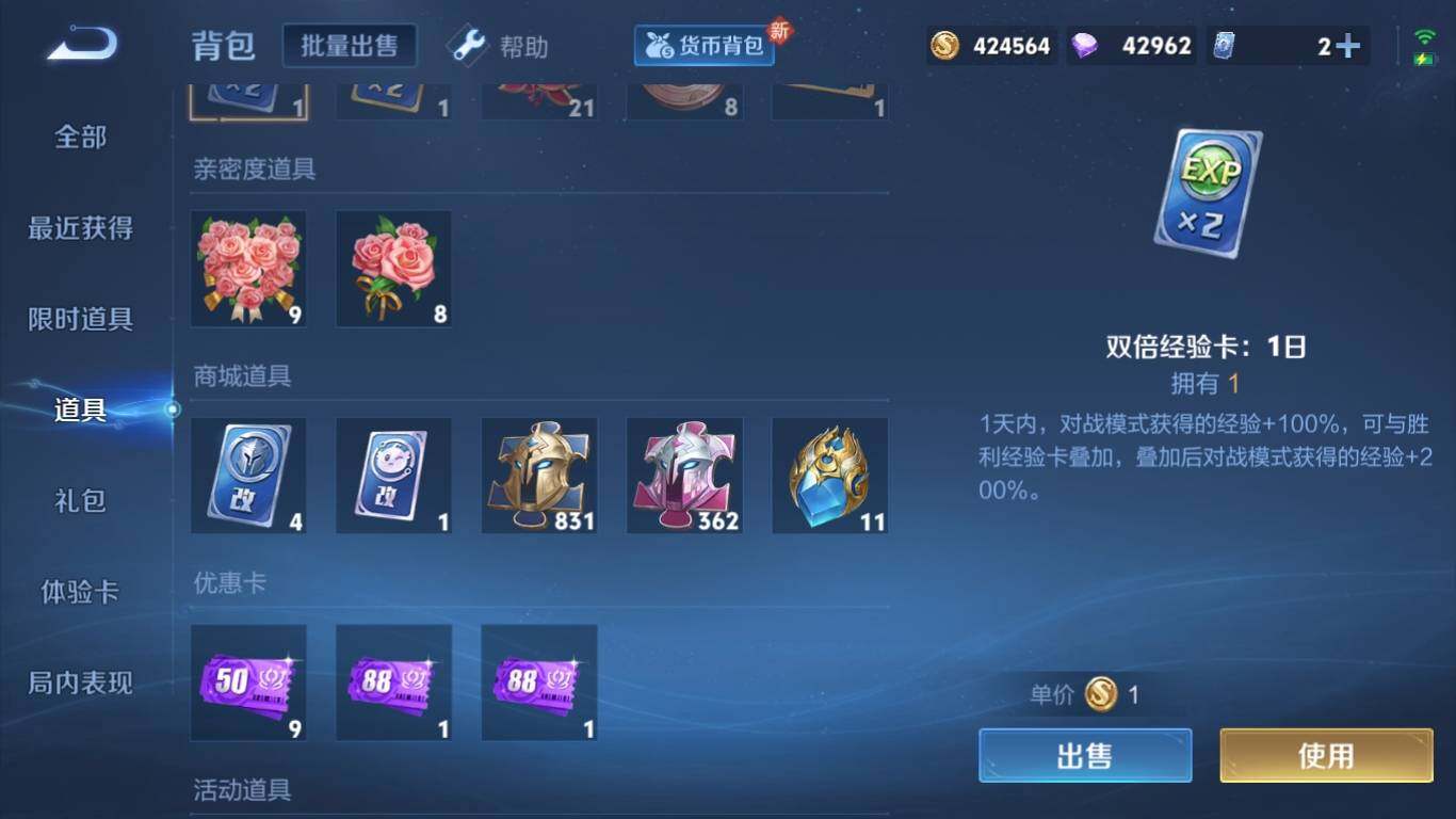 WZ033200687王者荣耀账号详情图36 WZ033200687王者荣耀账号详情图36