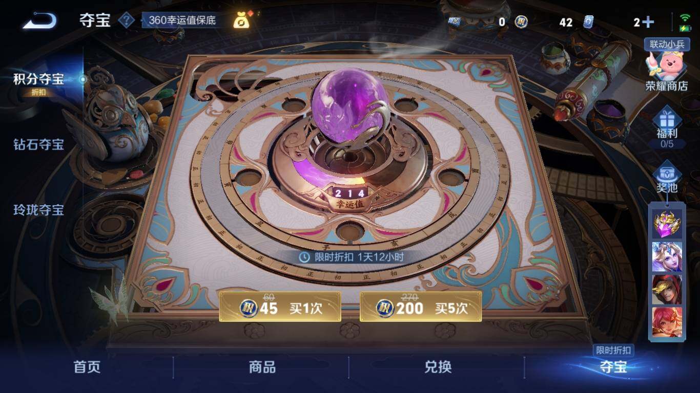 WZ033200687王者荣耀账号详情图37 WZ033200687王者荣耀账号详情图37