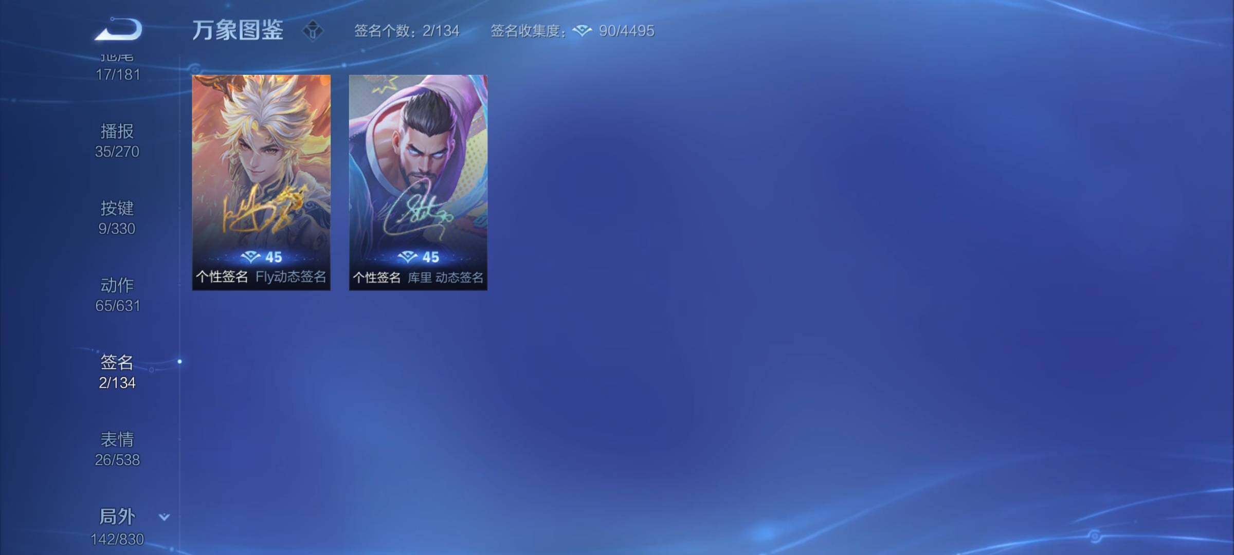 WZYXS3205610王者荣耀账号详情图22 WZYXS3205610王者荣耀账号详情图22