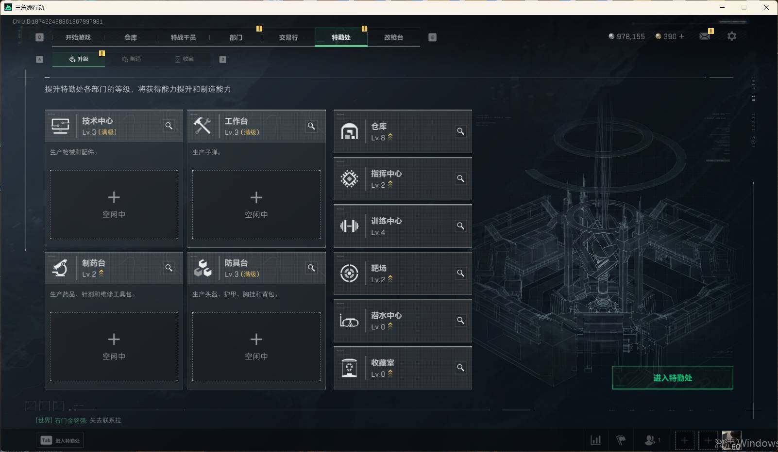 SJZEY310393三角洲行动账号详情图15 SJZEY310393三角洲行动账号详情图15