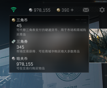 SJZEY310393三角洲行动账号详情图22 SJZEY310393三角洲行动账号详情图22