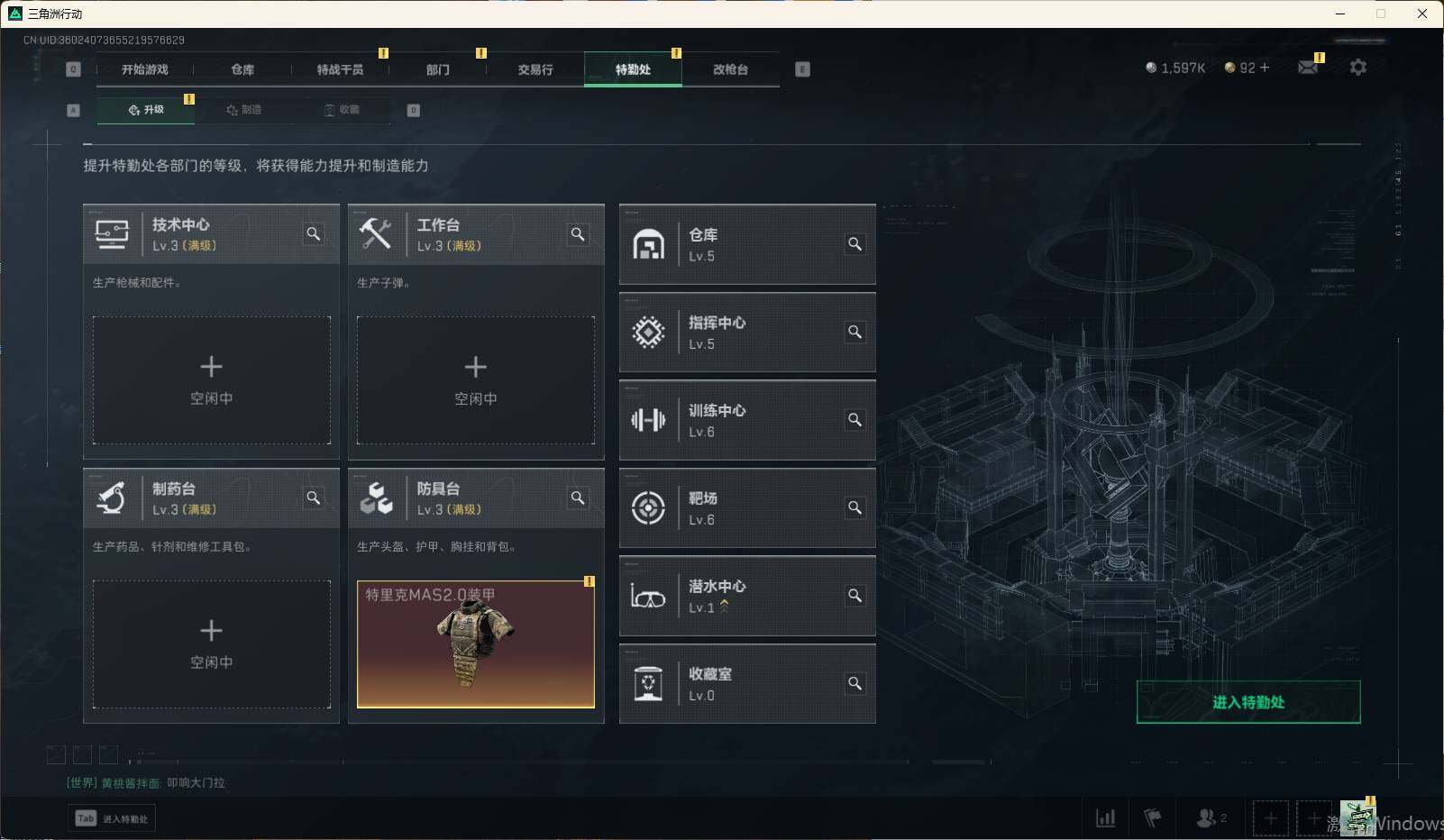 SJZEY310406三角洲行动账号详情图9 SJZEY310406三角洲行动账号详情图9