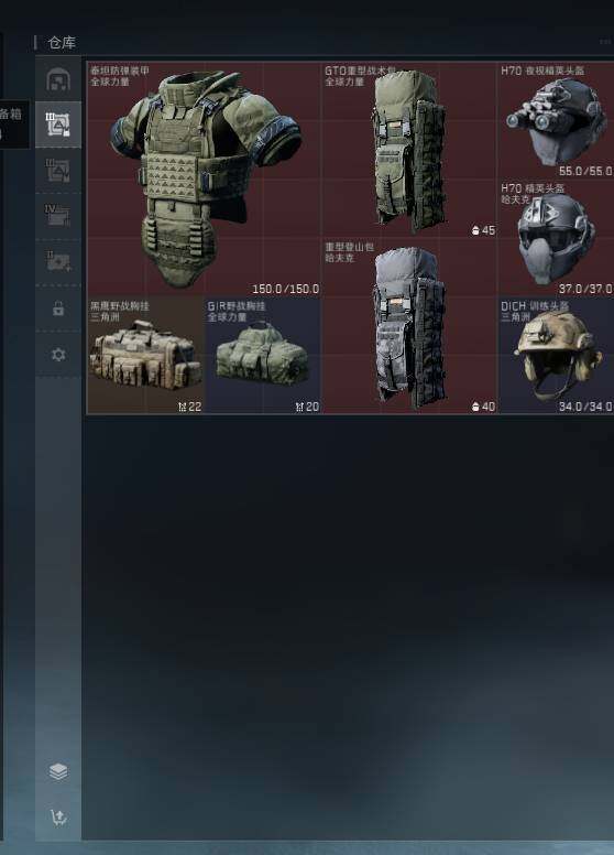 SJZEY310406三角洲行动账号详情图14 SJZEY310406三角洲行动账号详情图14