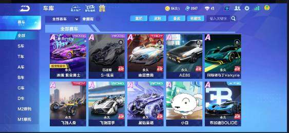 QQ飞车手游账号安卓QQ【FC95】V6/A车22/冰魄