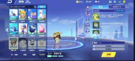 FCSEY33184QQ飞车手游账号详情图4