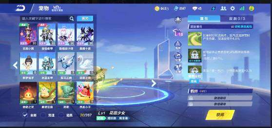 FCSEY33184QQ飞车手游账号详情图5