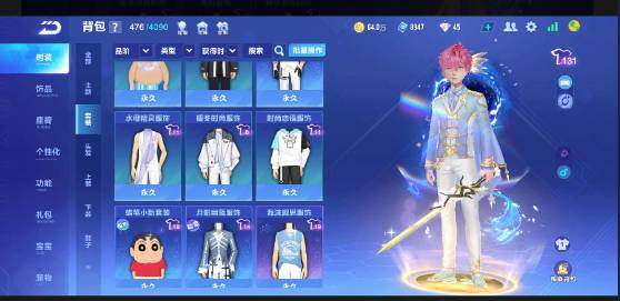 FCSEY33184QQ飞车手游账号详情图11