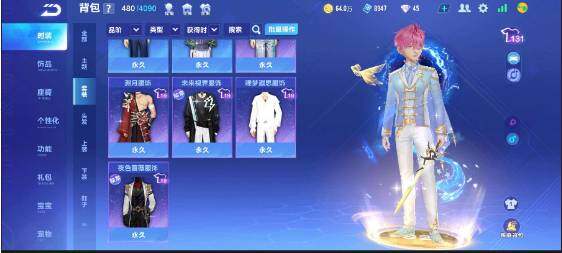 FCSEY33184QQ飞车手游账号详情图3