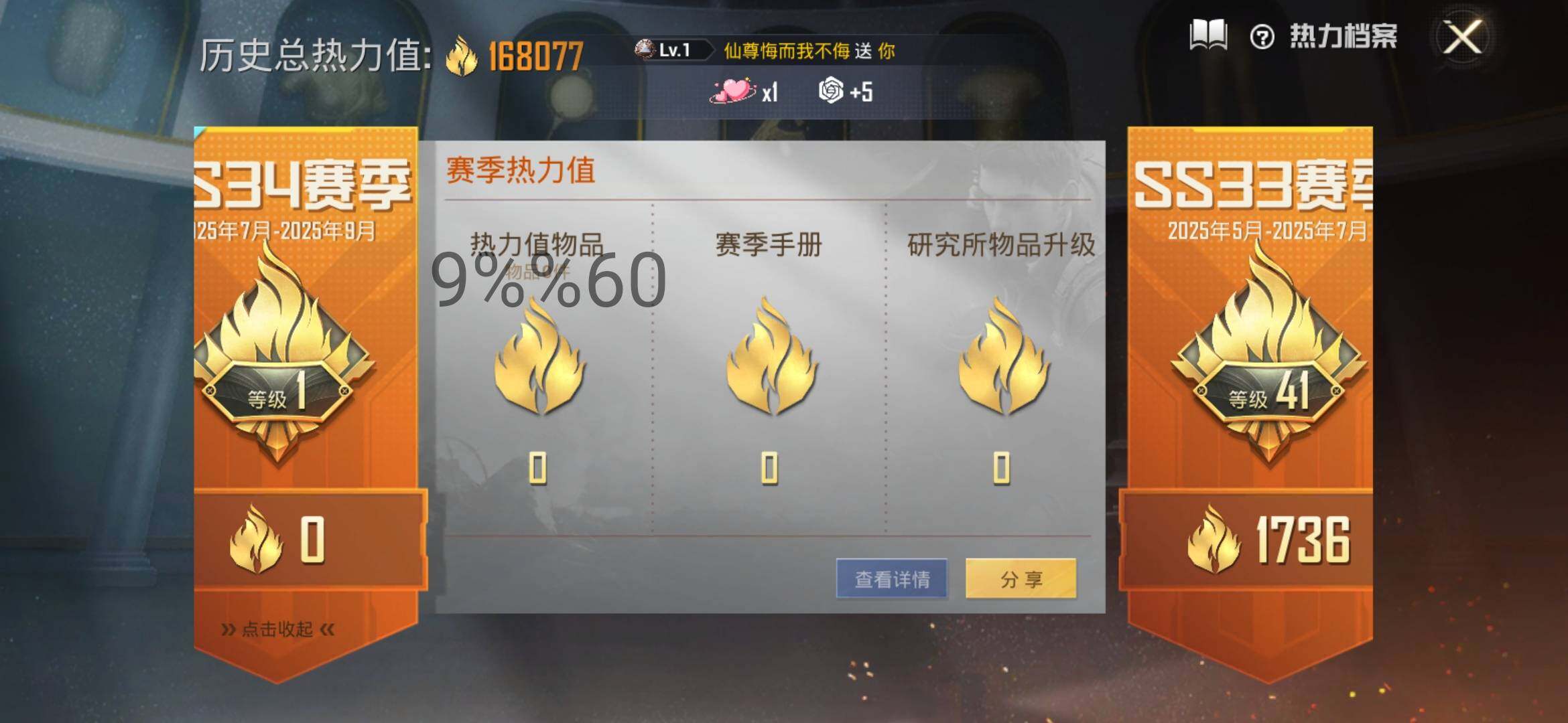 HPYXS3296306和平精英账号详情图3 HPYXS3296306和平精英账号详情图3