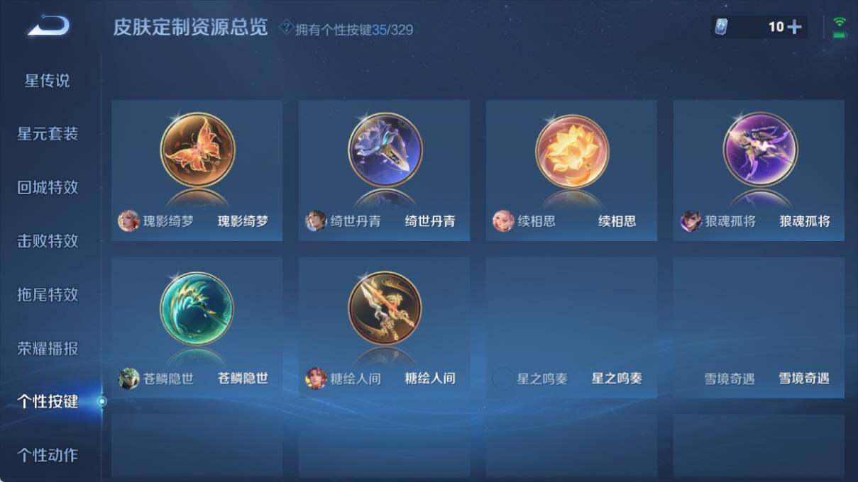 WZ033200730王者荣耀账号详情图26 WZ033200730王者荣耀账号详情图26