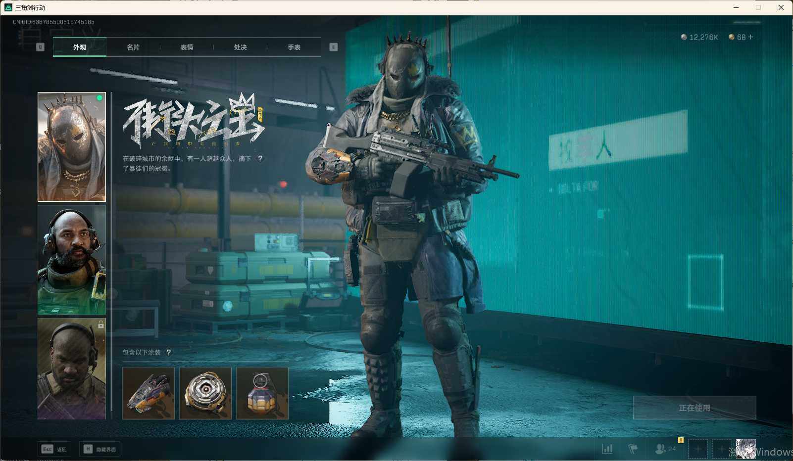 SJZEY310408三角洲行动账号详情图15 SJZEY310408三角洲行动账号详情图15