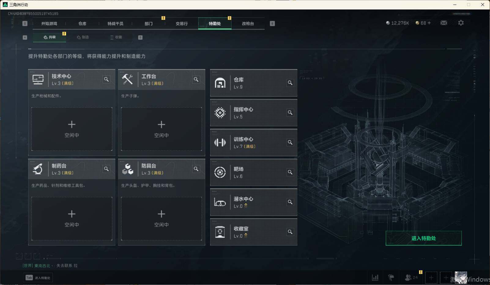 SJZEY310408三角洲行动账号详情图17 SJZEY310408三角洲行动账号详情图17