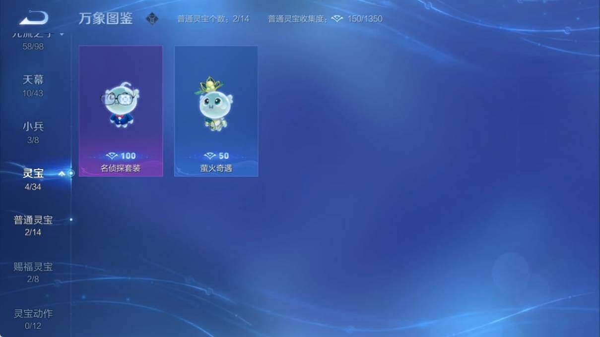 WZ033200533王者荣耀账号详情图17 WZ033200533王者荣耀账号详情图17