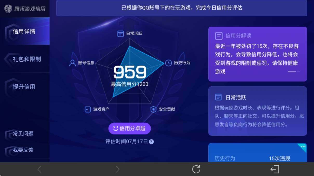 WZ033201136王者荣耀账号详情图25 WZ033201136王者荣耀账号详情图25