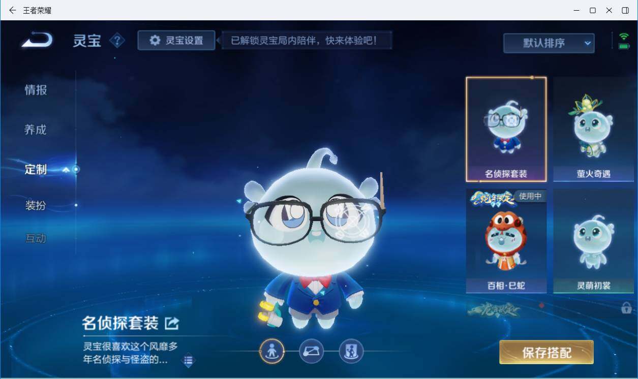 WZLXY3212932王者荣耀账号详情图26 WZLXY3212932王者荣耀账号详情图26