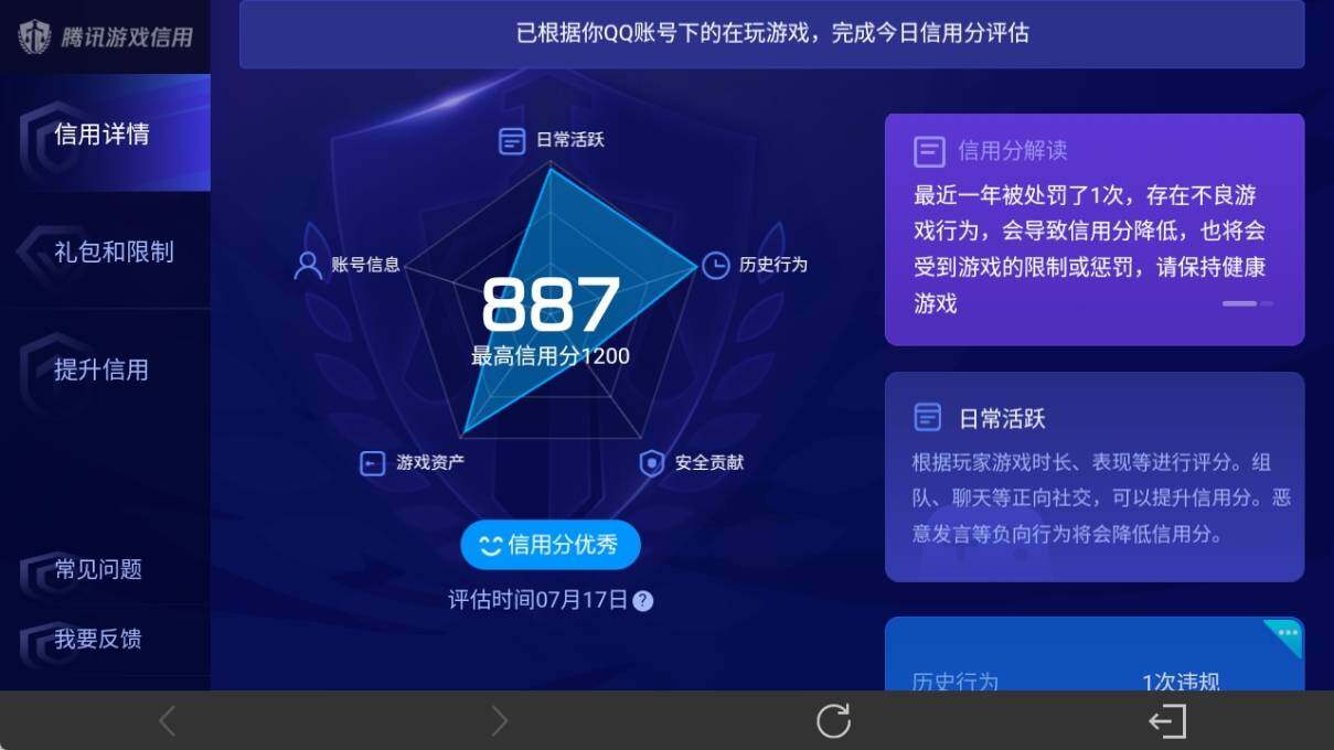 WZ033202155王者荣耀账号详情图18 WZ033202155王者荣耀账号详情图18