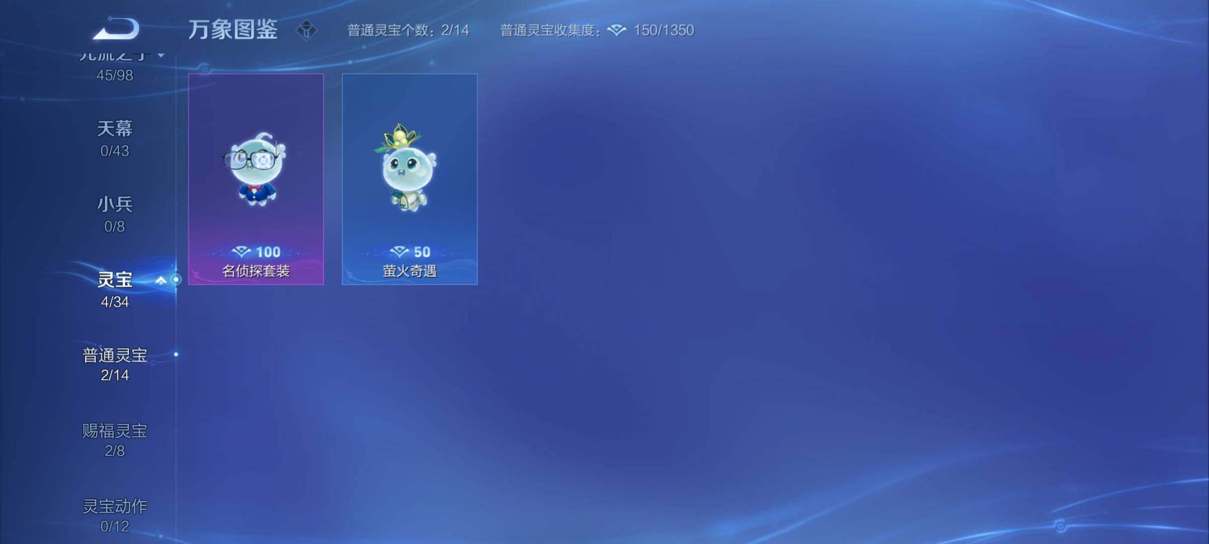WZYXS3205628王者荣耀账号详情图20