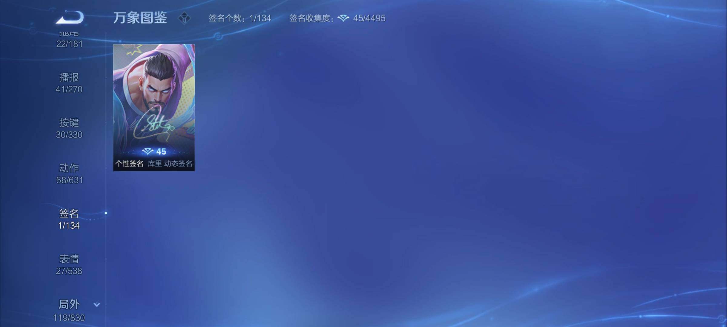 WZYXS3205628王者荣耀账号详情图23