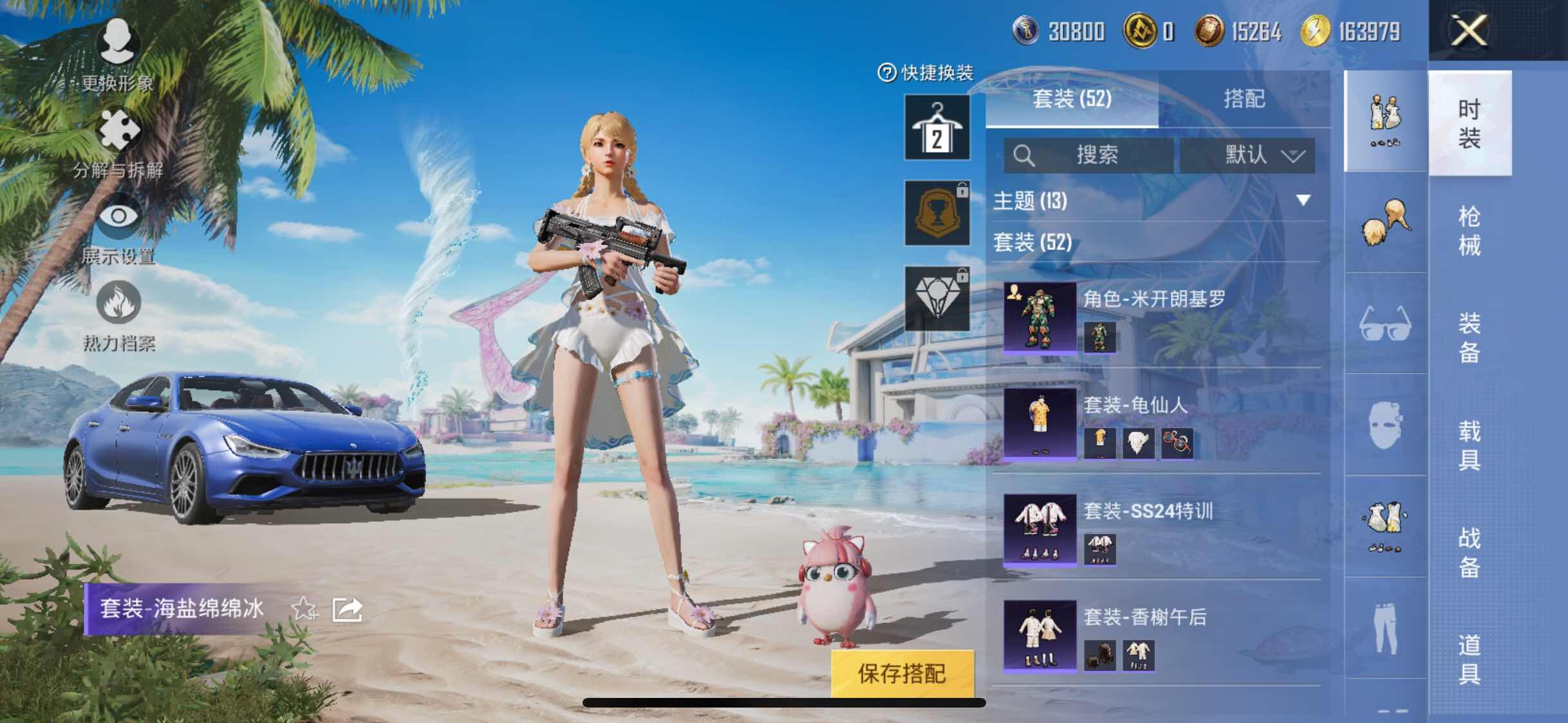HPYXS3293107和平精英账号详情图5 HPYXS3293107和平精英账号详情图5