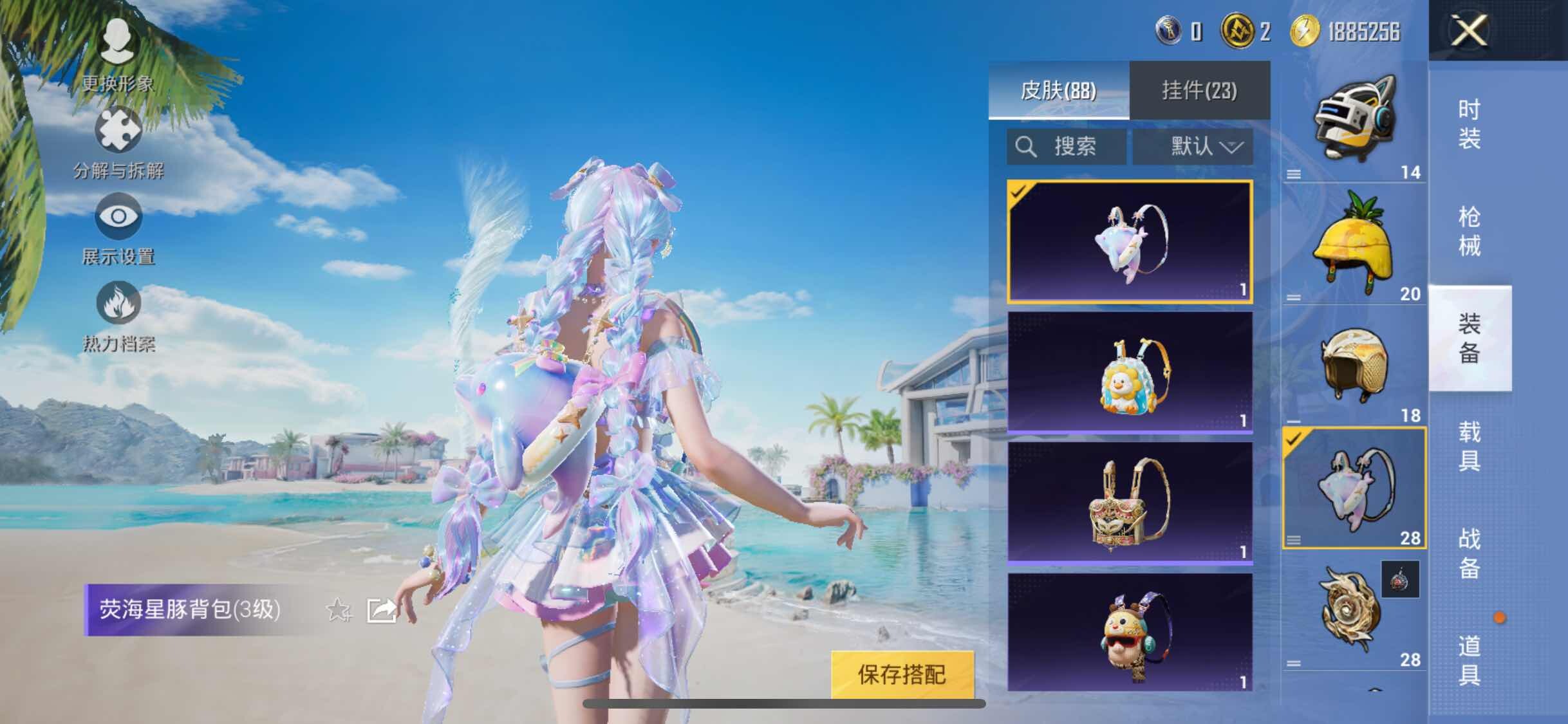 HPYXS3286304和平精英账号详情图11 HPYXS3286304和平精英账号详情图11