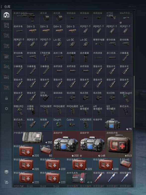 SJZEY310407三角洲行动账号详情图8 SJZEY310407三角洲行动账号详情图8