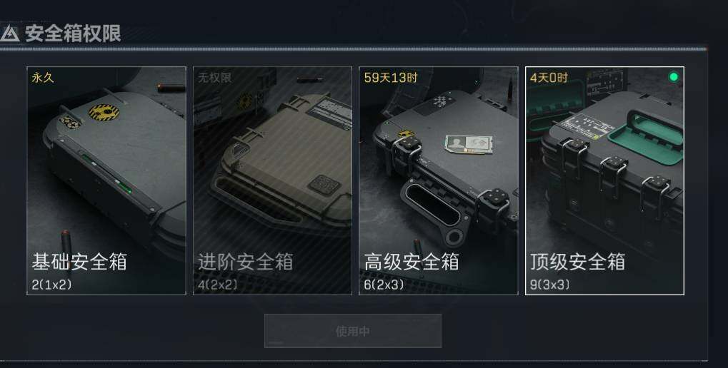 SJZEY310407三角洲行动账号详情图17 SJZEY310407三角洲行动账号详情图17