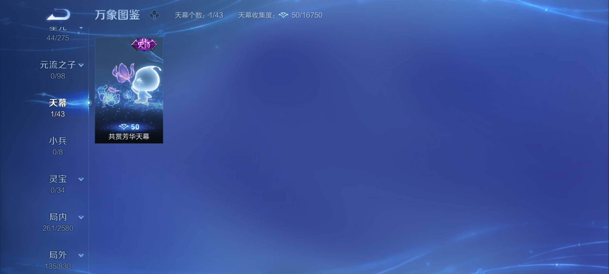 WZYXS3202558王者荣耀账号详情图18
