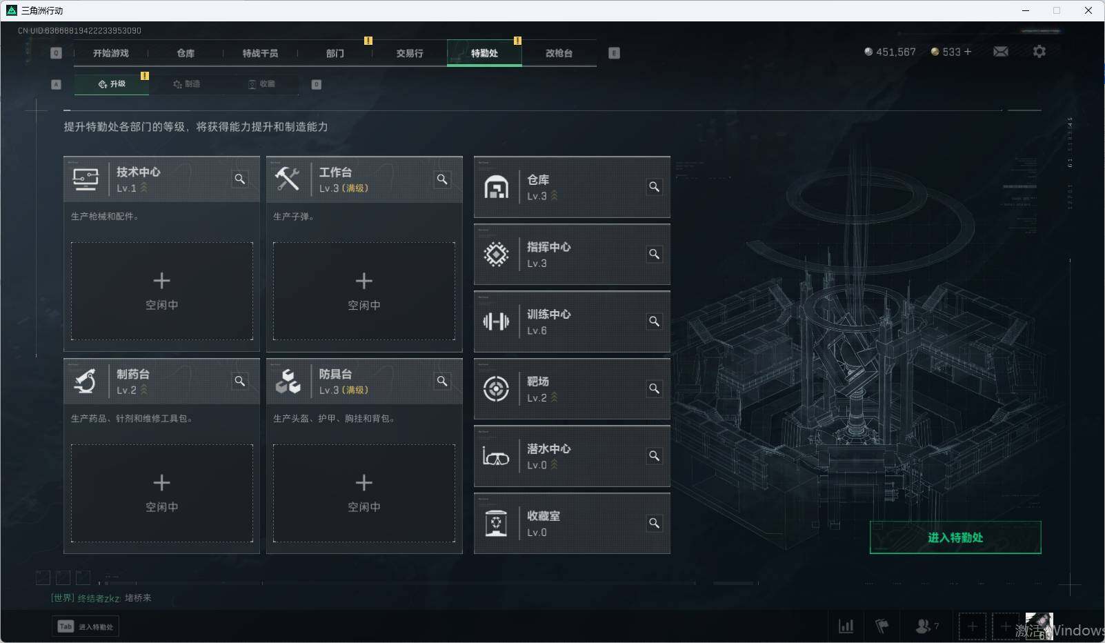 SJZEY310438三角洲行动账号详情图12