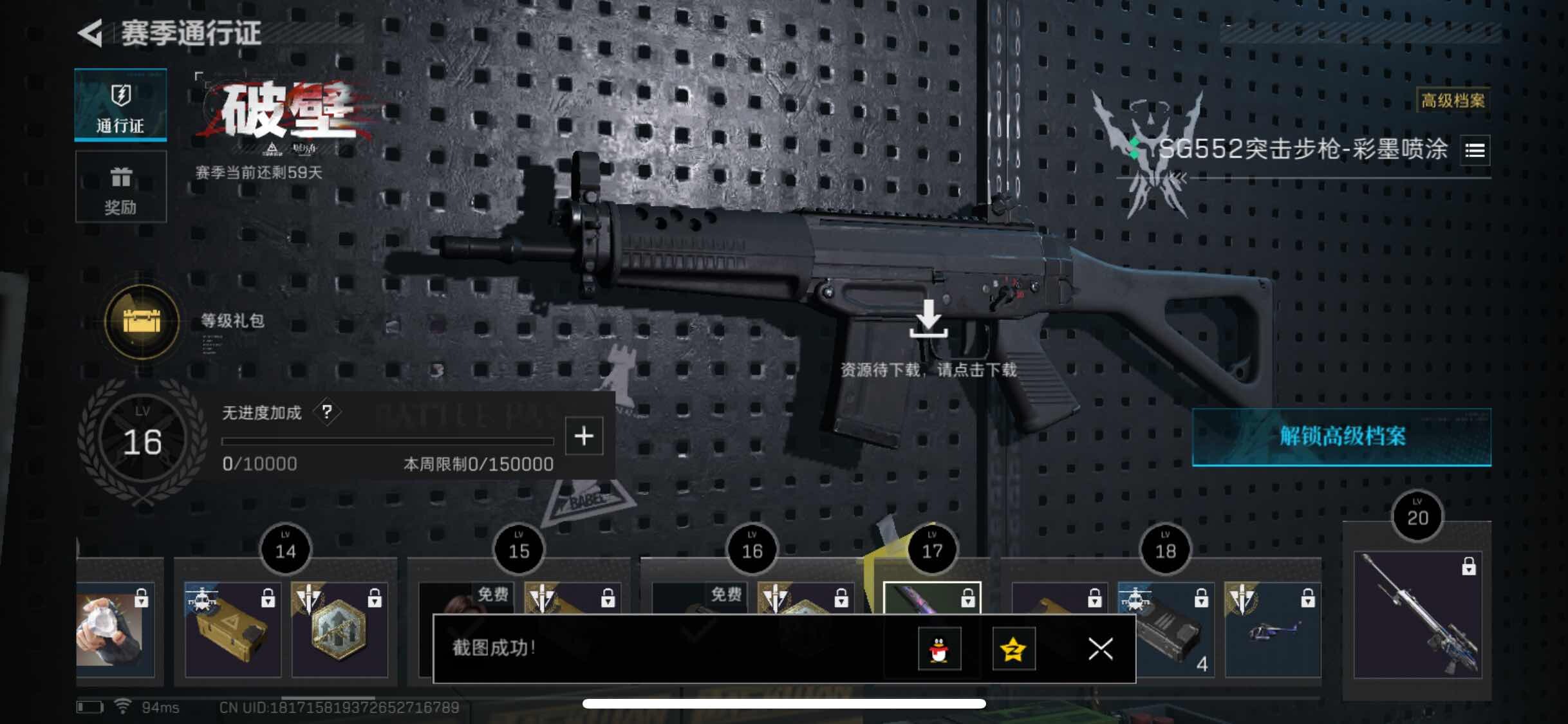 SJZYXS311331三角洲行动账号详情图14 SJZYXS311331三角洲行动账号详情图14