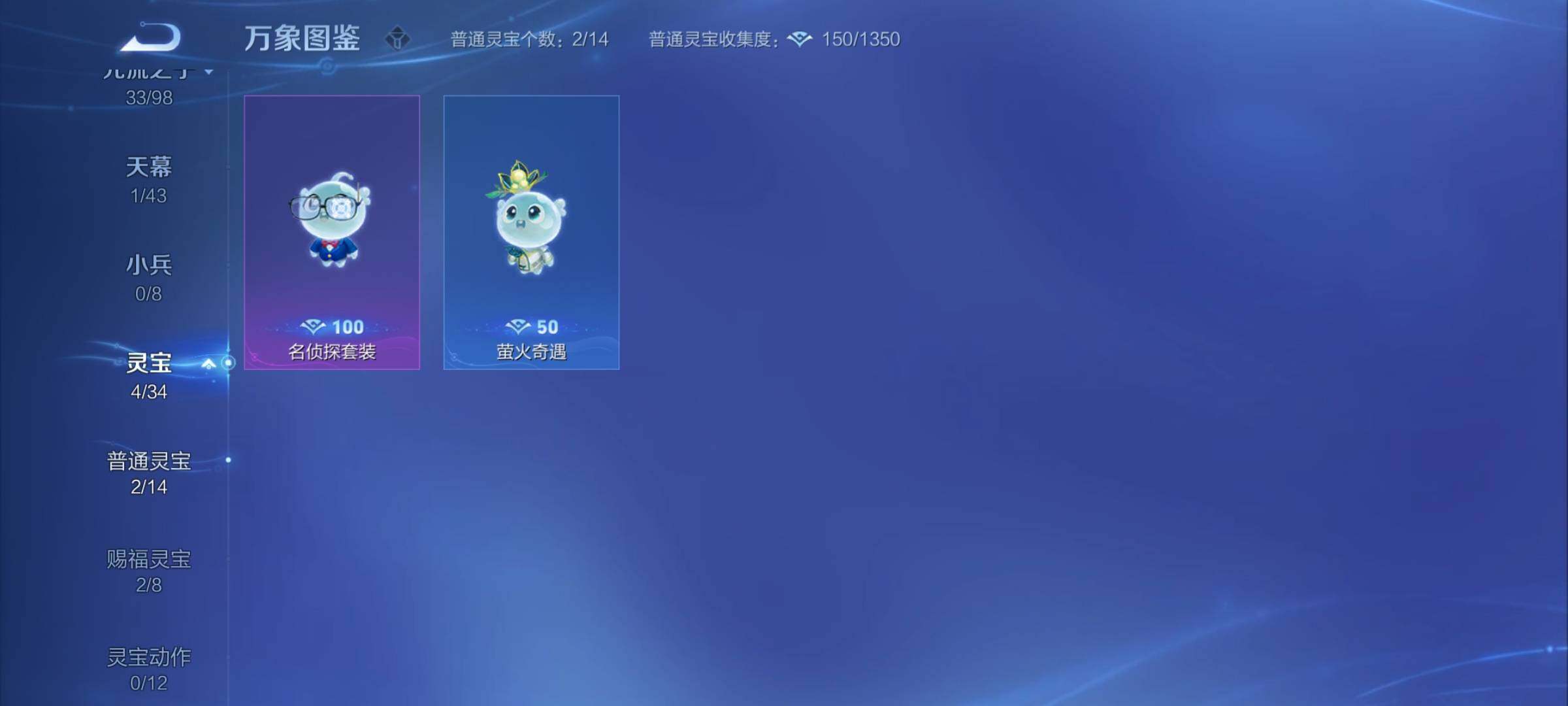 WZYXS3205661王者荣耀账号详情图19 WZYXS3205661王者荣耀账号详情图19