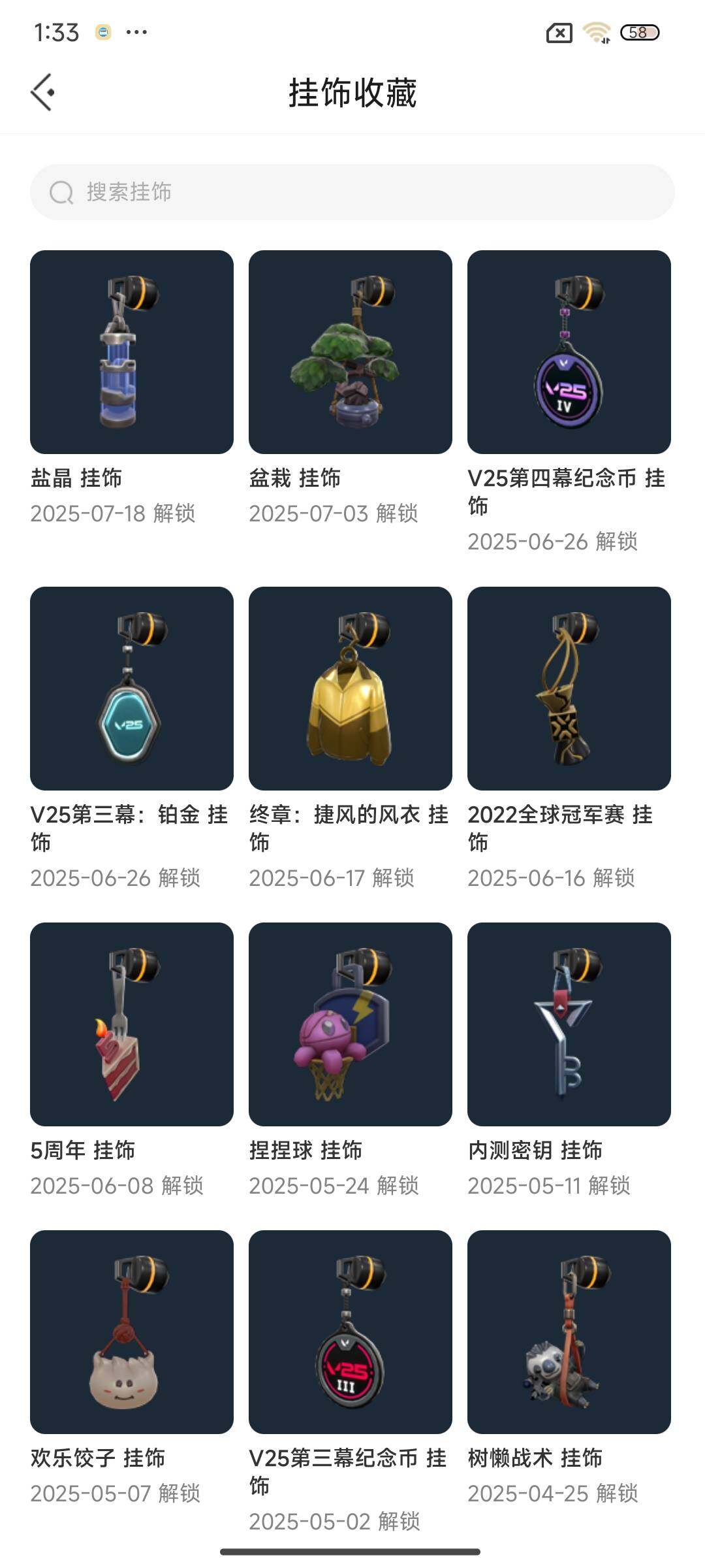 WWQEY38152无畏契约账号详情图14 WWQEY38152无畏契约账号详情图14