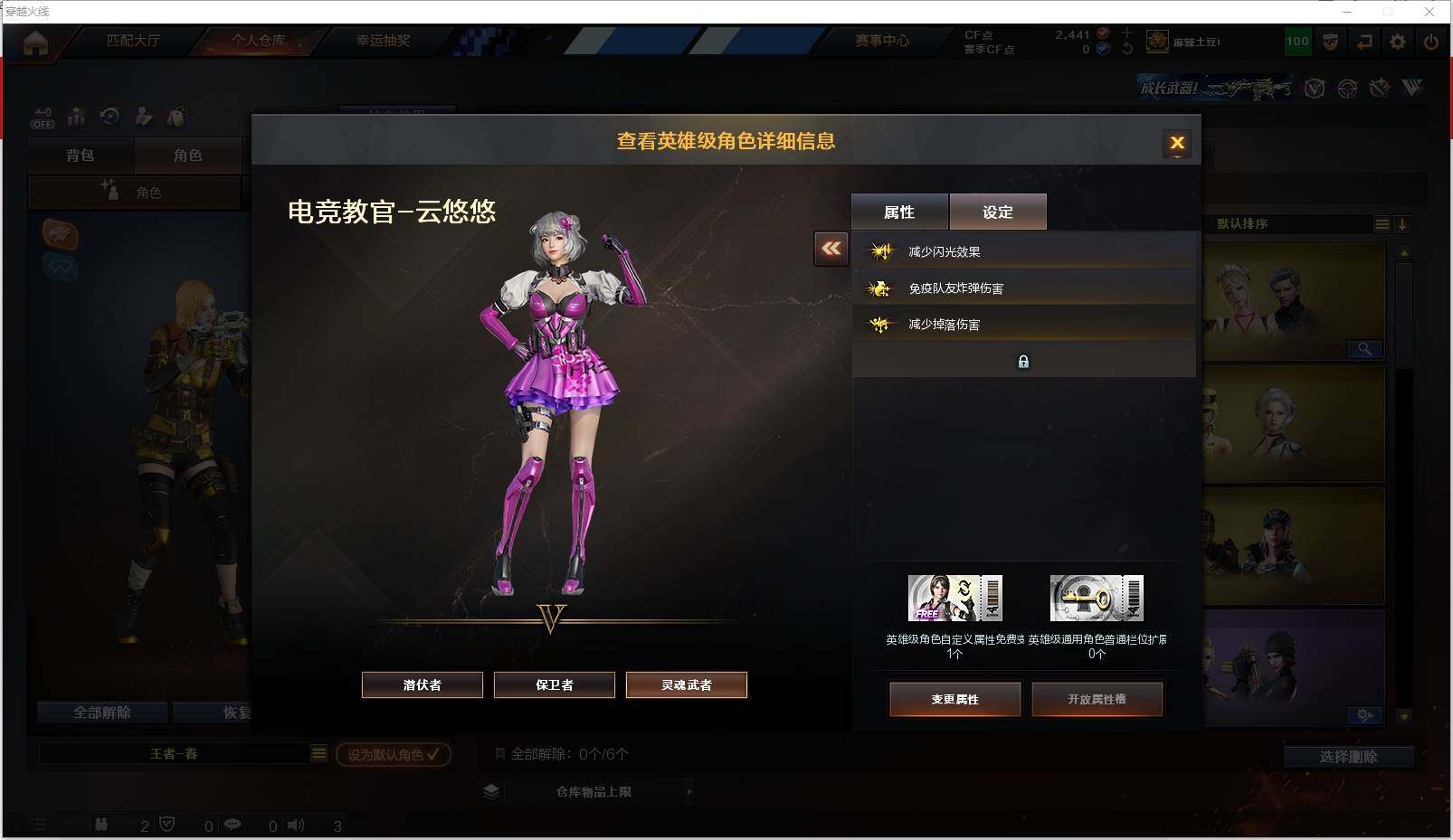 CFXS320384穿越火线账号详情图39 CFXS320384穿越火线账号详情图39