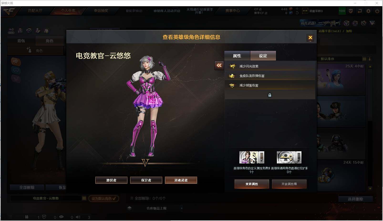 CFXS320381穿越火线账号详情图15