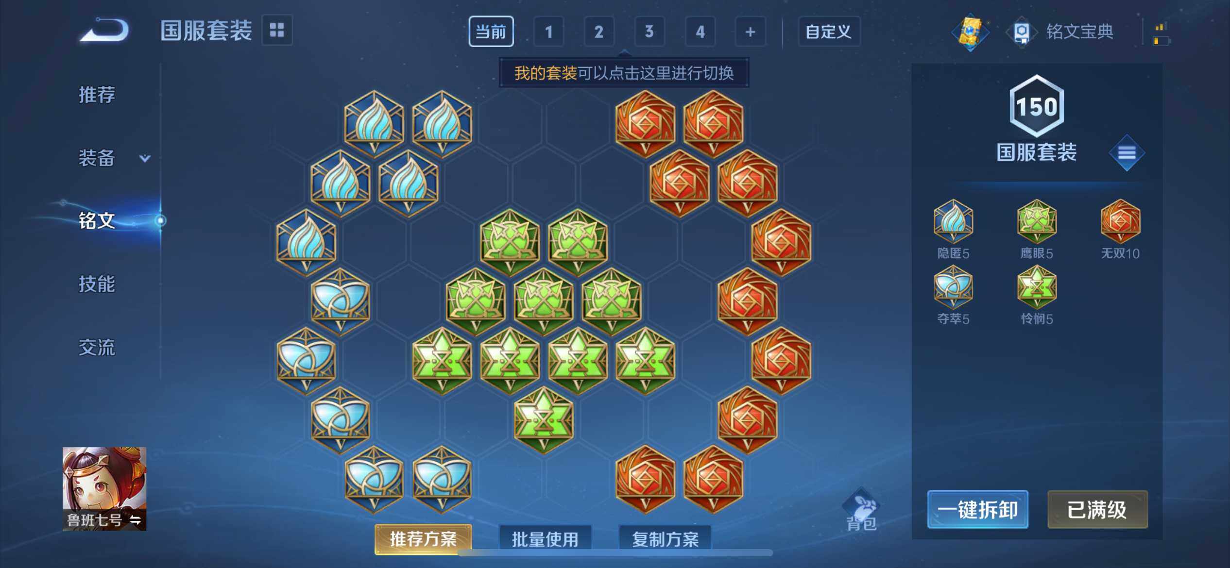 WZ033200583王者荣耀账号详情图28 WZ033200583王者荣耀账号详情图28