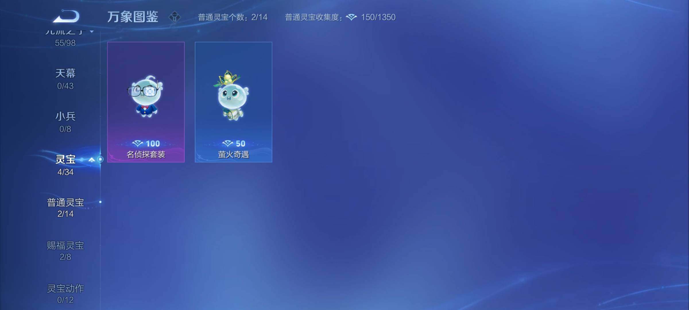 WZYXS3205663王者荣耀账号详情图19 WZYXS3205663王者荣耀账号详情图19