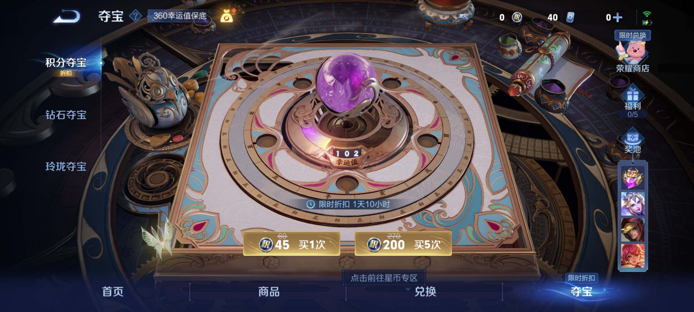 WZYXS3205663王者荣耀账号详情图24 WZYXS3205663王者荣耀账号详情图24
