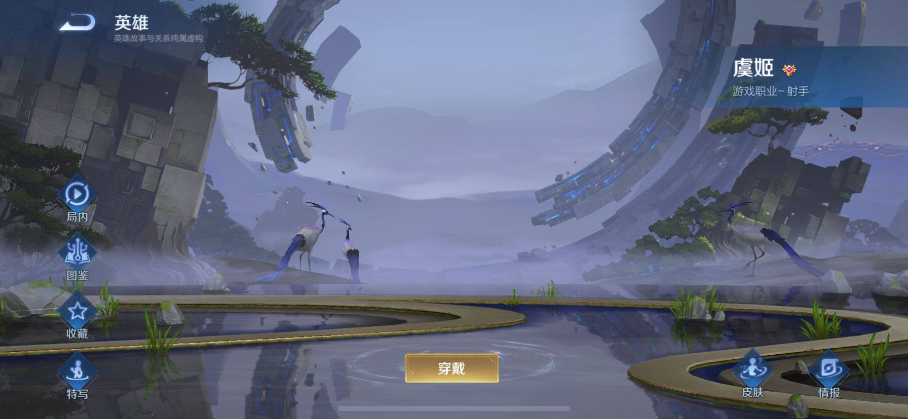 WZ033200911王者荣耀账号详情图19