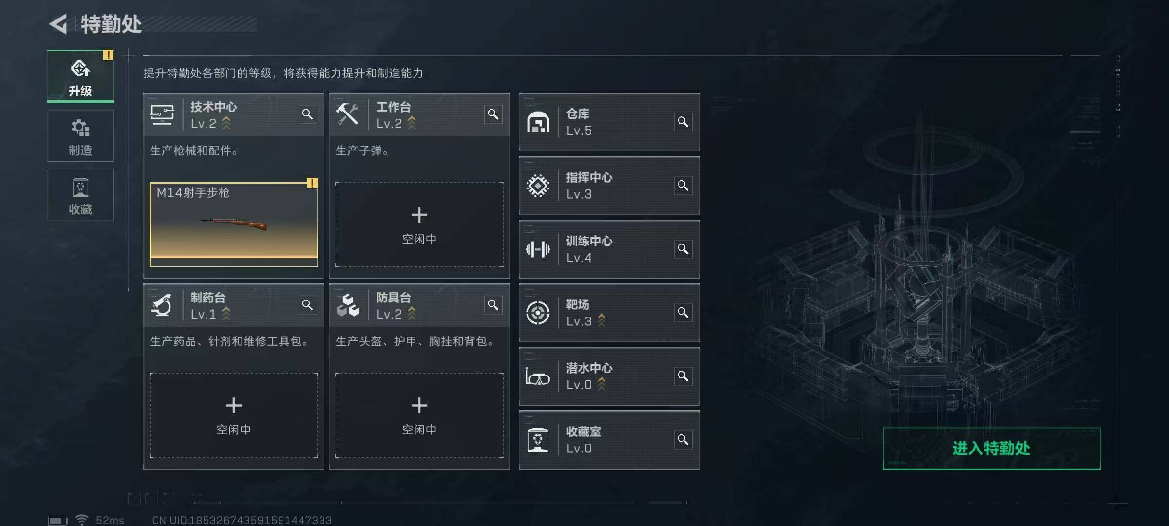 SJZEY310427三角洲行动账号详情图7 SJZEY310427三角洲行动账号详情图7