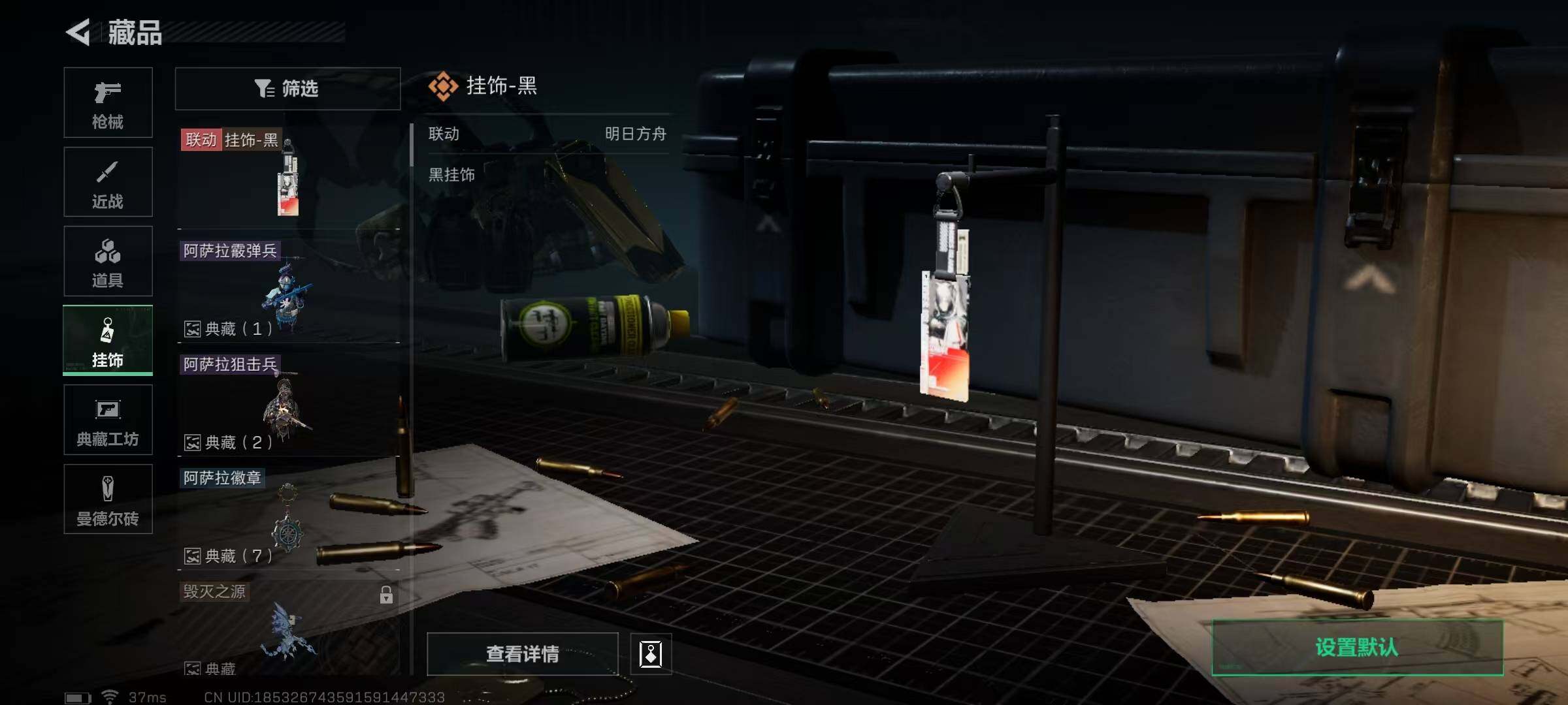 SJZEY310427三角洲行动账号详情图11 SJZEY310427三角洲行动账号详情图11