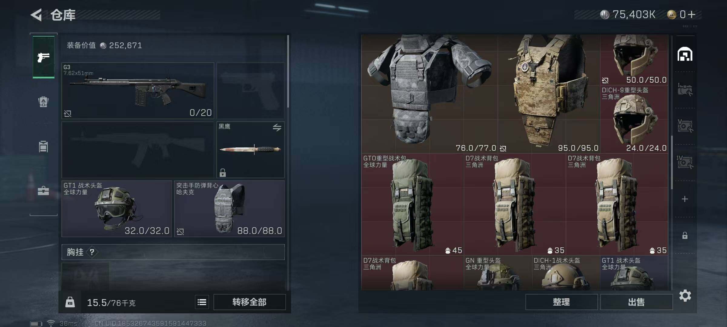 SJZEY310427三角洲行动账号详情图20 SJZEY310427三角洲行动账号详情图20