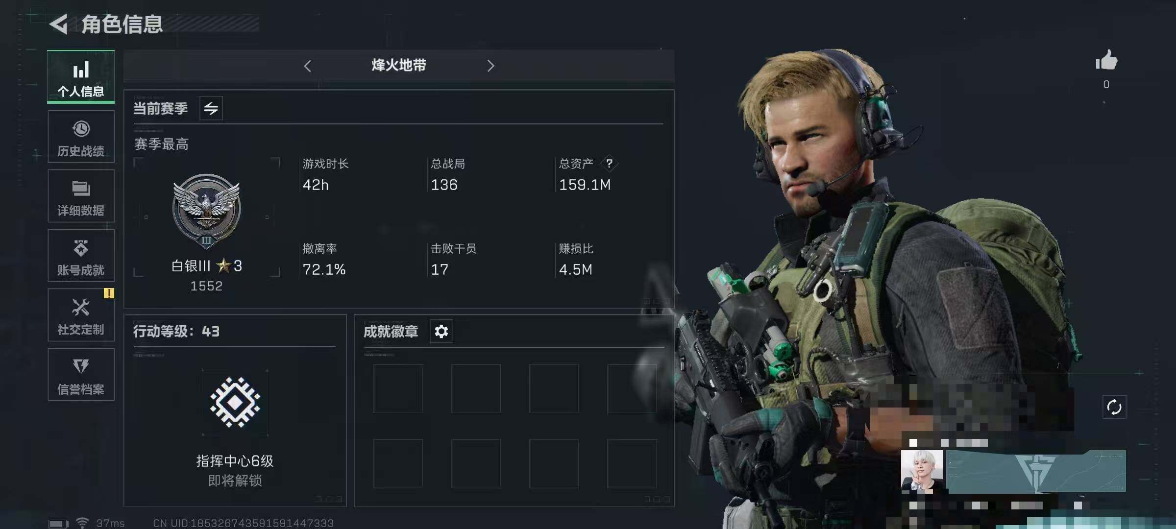 三角洲行动账号QQ【SJZ1346】总资产(M)：159.1M/哈夫币(K)：75K/哈夫币(K)：75K/烽火地带等级：43_段位：白银/近战-黑鹰/AUG突击步枪-蝮蛇/SV-98狙击步枪-林中猎手/Vector