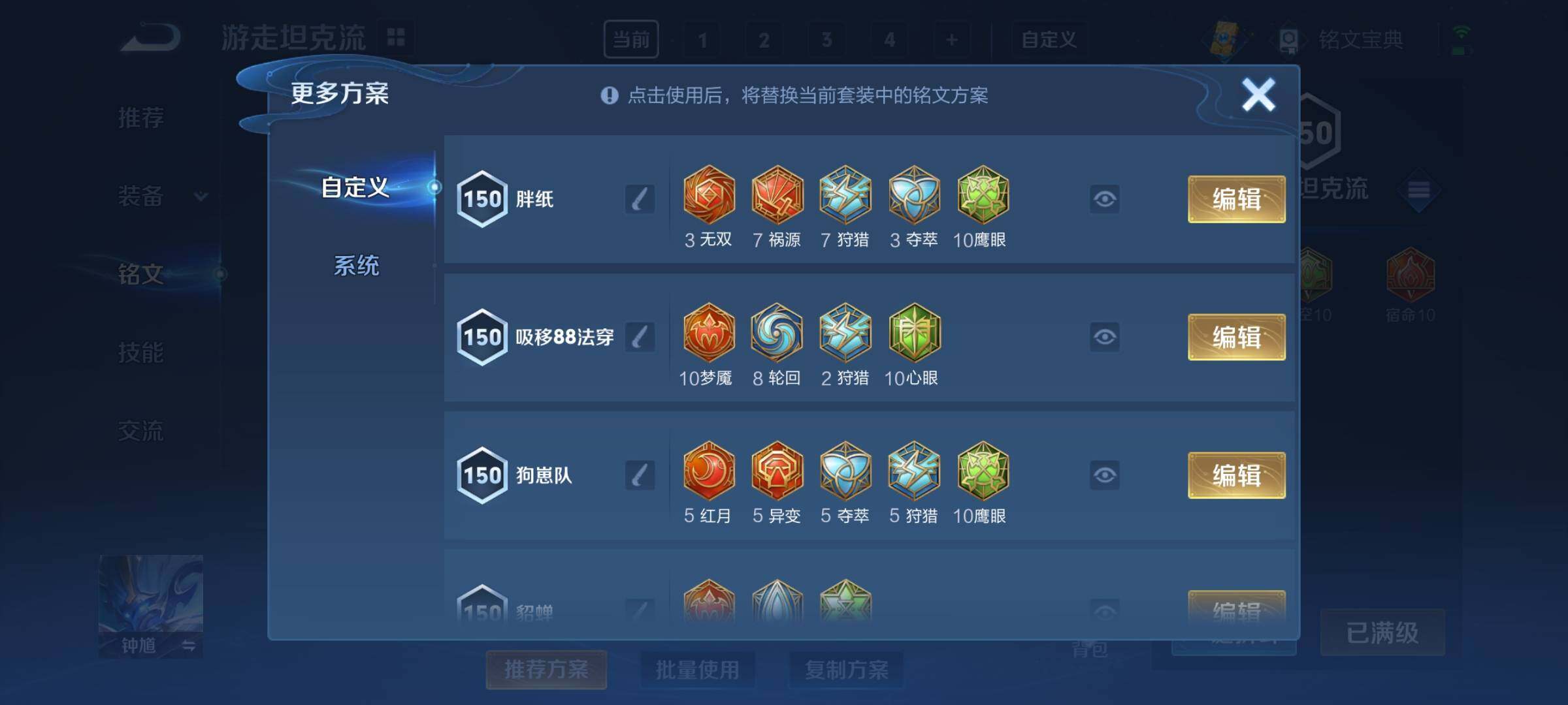WZCMY3238159王者荣耀账号详情图13