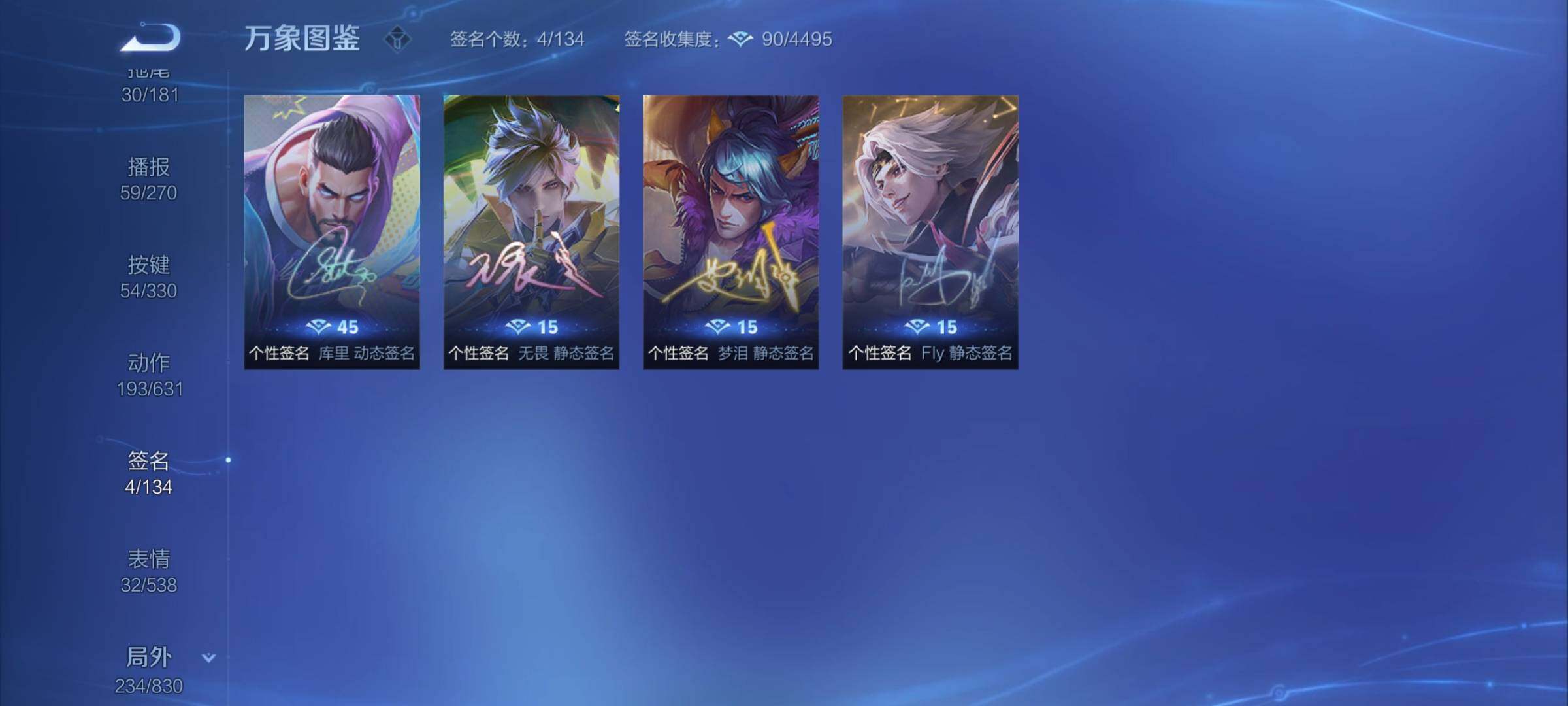 WZYXS3205722王者荣耀账号详情图25