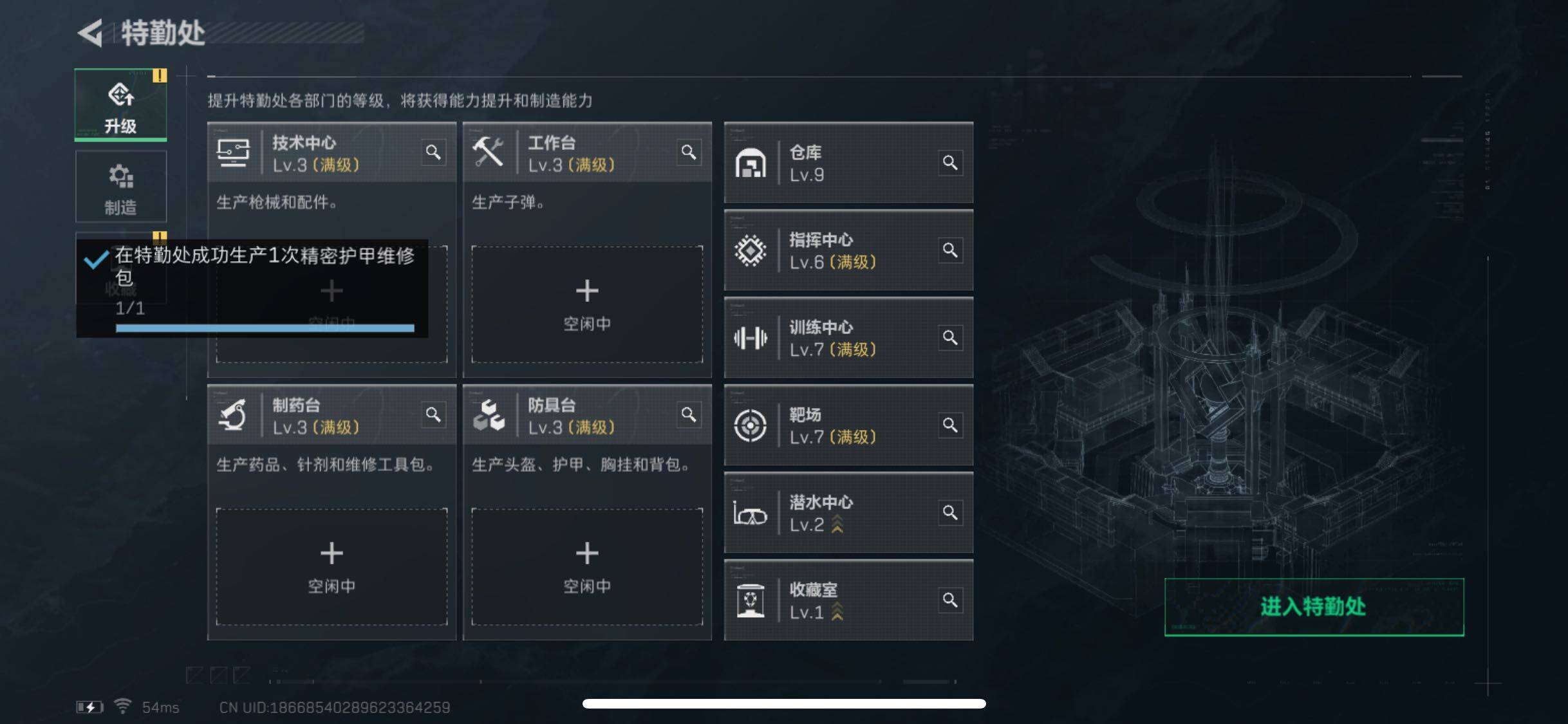 SJZYXS311350三角洲行动账号详情图2 SJZYXS311350三角洲行动账号详情图2