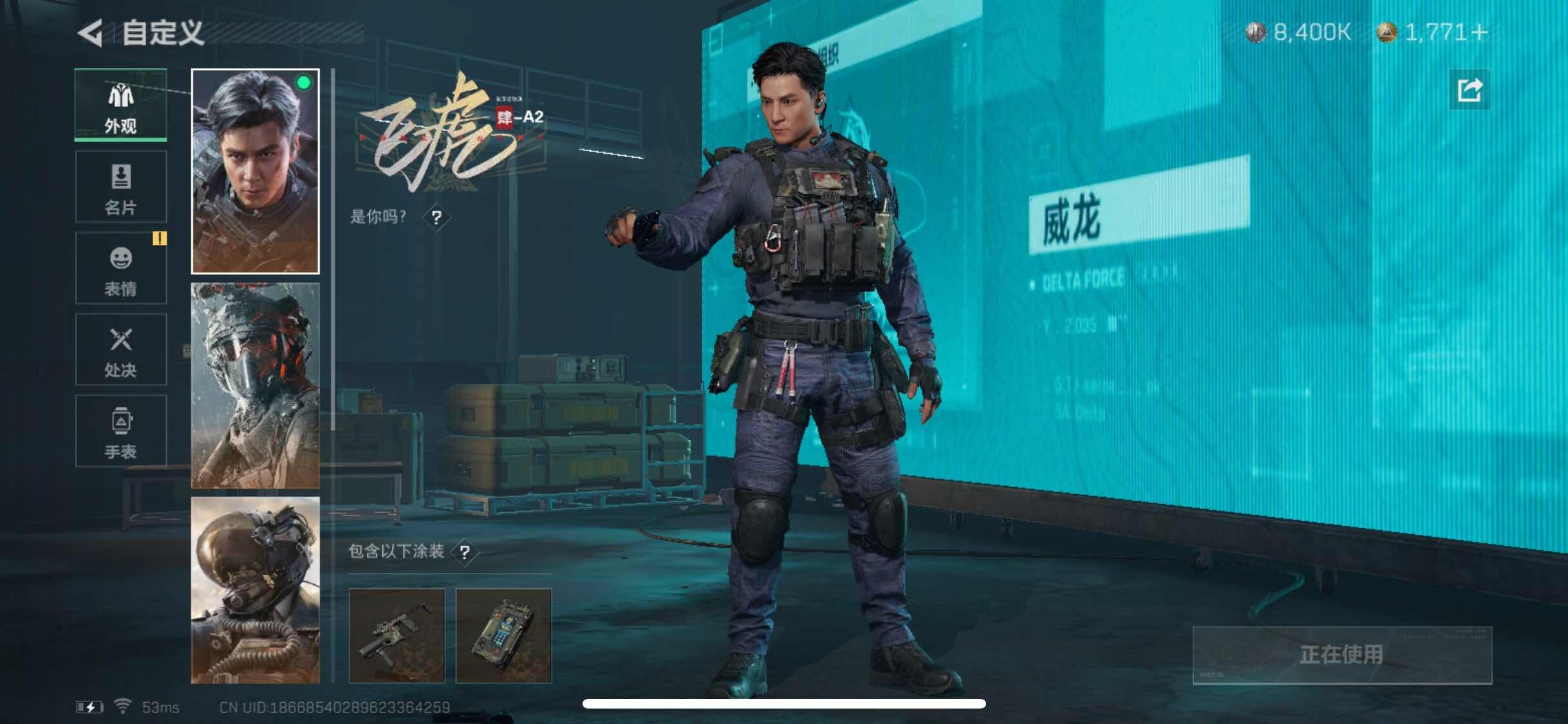 SJZYXS311350三角洲行动账号详情图4 SJZYXS311350三角洲行动账号详情图4