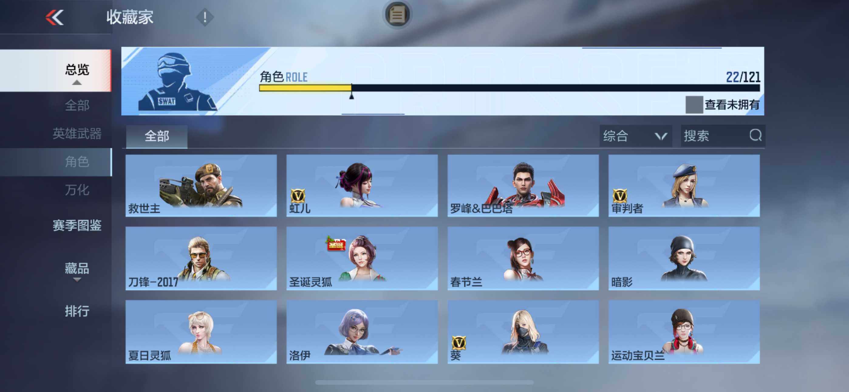 CFMLFY340032枪战王者账号详情图17