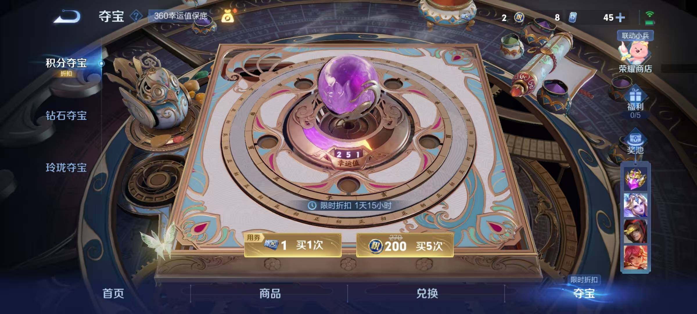 WZYXS3202461王者荣耀账号详情图4 WZYXS3202461王者荣耀账号详情图4